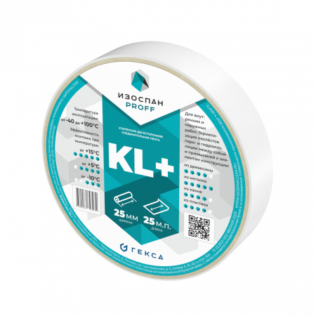 Изоспан KL+ (усиленная двухсторонняя клейкая лента) (25м.п)